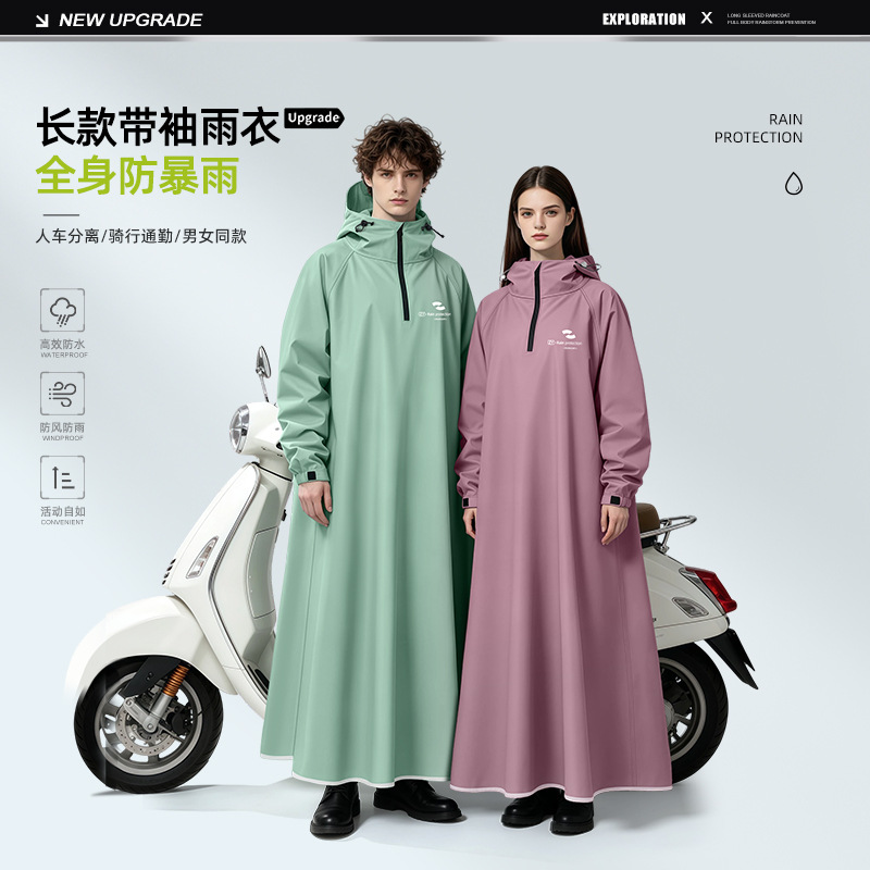 Cycling Commute Rain - Unisex Uzun Kollu Kapüşonlu Yağmurluk Tam