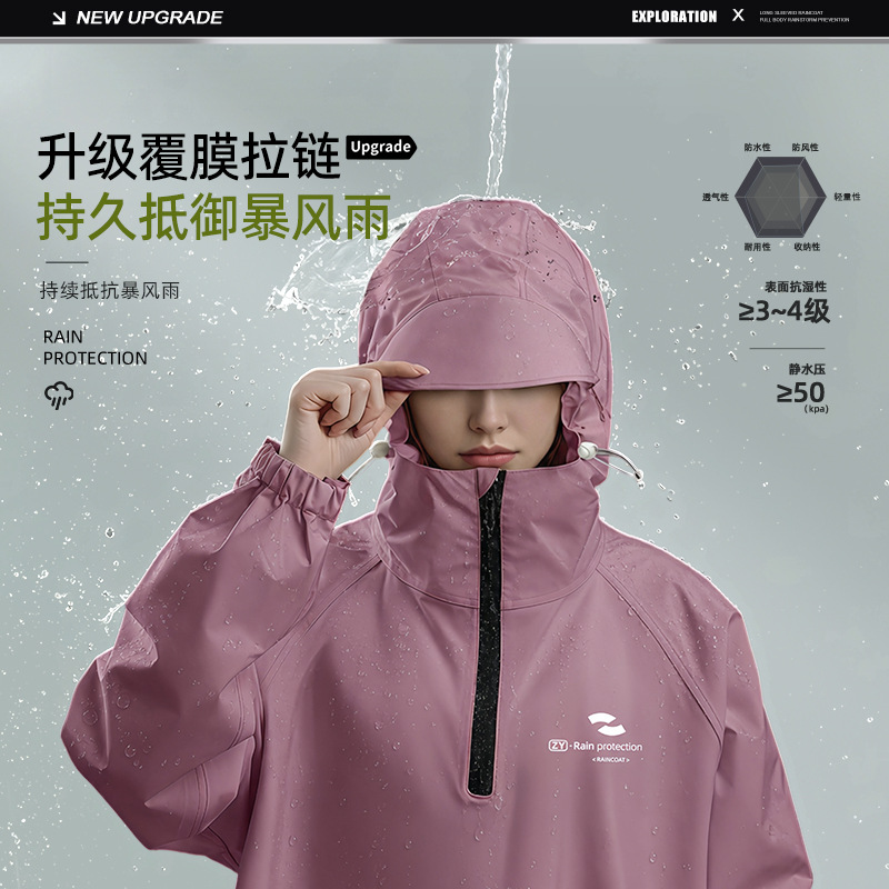 Unisex Uzun Kollu Kapüşonlu Ya - Cycling Commute Rain incelemesi ve fiyatı